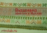 ������� � ������<br>